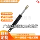 GSKSF22150 540 350 替代 GSKSF22200 490 氮气 气弹簧