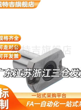 紧凑型 直线轴承LHRK LHRKM LHSK LHSKM LHCK6 LHCKM8 10 12 16