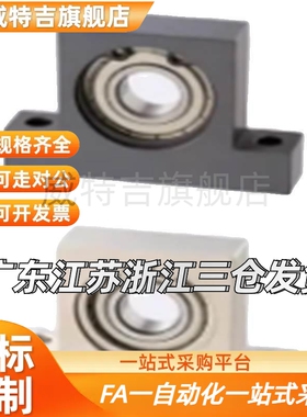 替代轴承座BGHFB-C6005/6205/6806/6906/6006DD/VV/ZZ-40/50/60/8