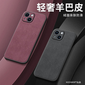 苹果13手机壳17新款 iphone12promax套15高级感14plus男女11por全包x防摔8p硅胶7超薄apple2026小羊皮16e外壳6