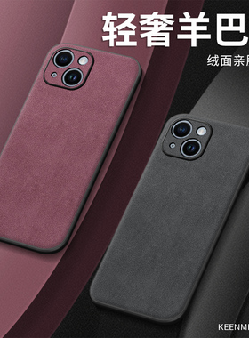 苹果13手机壳17新款iphone12promax套15高级感14plus男女11por全包x防摔8p硅胶7超薄apple2026小羊皮16e外壳6