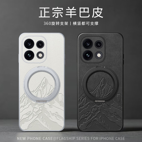 适用OPPOReno16360旋转支架壳