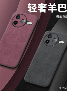 适用红米k80手机壳k80pro新款男女por保护套REDMI高级感商务简约镜头全包防摔超薄磨砂散热pr0羊巴皮软后外壳