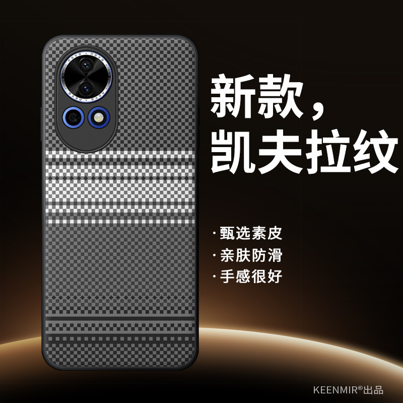 适用华为nova12手机壳新款高级感