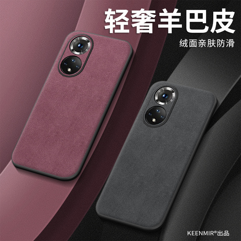 正宗羊巴皮，细腻手感好