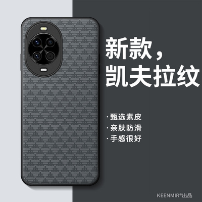 适用华为nova14系列手机壳新款