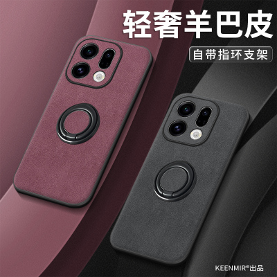 适用oppofindx9系列手机壳带指环