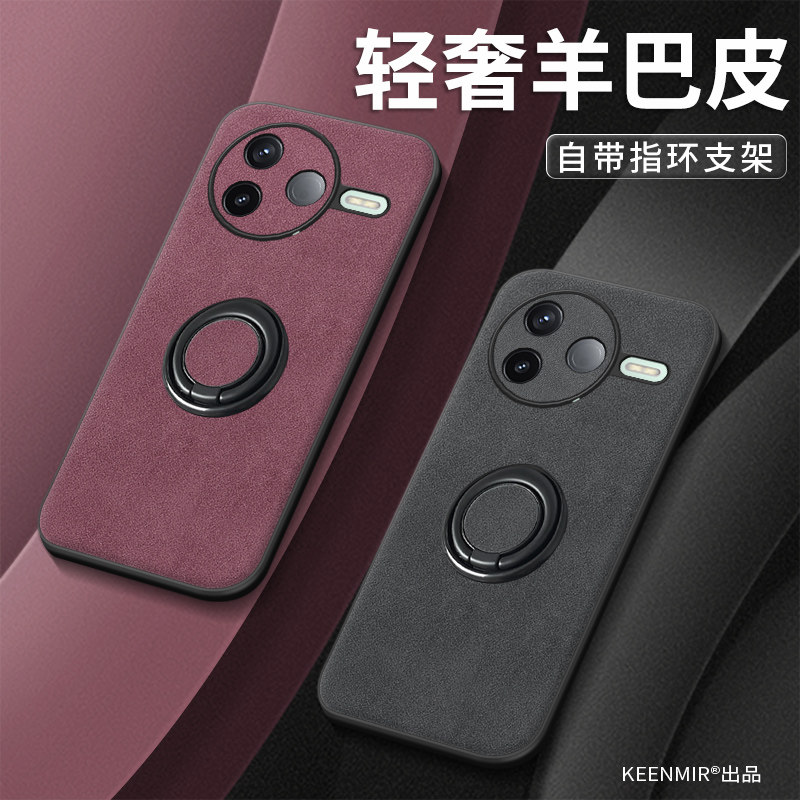 适用红米k80手机壳小米k80pro新款保护套2026男女高级感por硅胶全包防摔指环支架一体Redmi网红爆款高端外壳,3C数码配件,手机保护套/壳,淘宝优惠券,粉丝福利购,淘宝优惠卷
