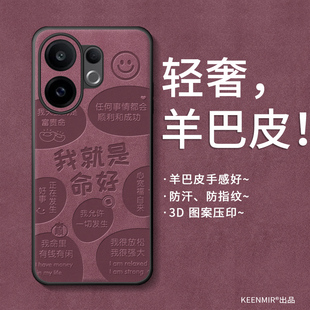 适用vivos30手机壳新款简约男女s30保护套高级感硅胶vovis镜头全包防摔vivos我就是命好创意文字高端后外壳