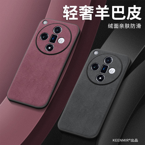 适用oppofindx系列新款外壳高端