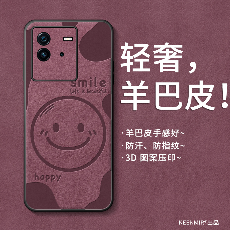 正宗羊巴皮,细腻手感好 质量有保障