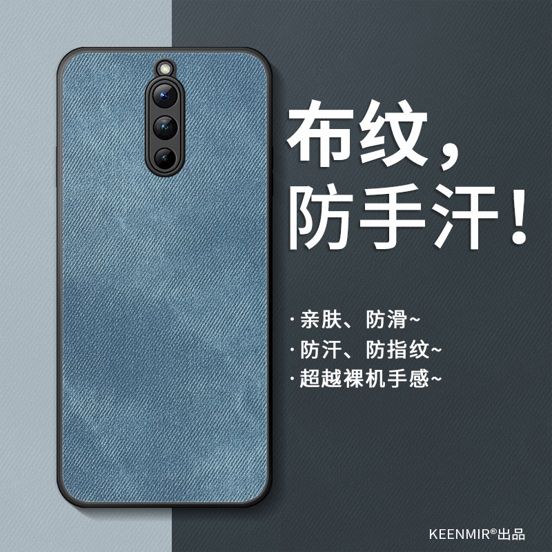 布纹适用红魔8pro手机壳新款努比亚8pro+保护套加电竞十外壳网红高级感潮男镜头全包防摔超薄磨砂简约创意por图片