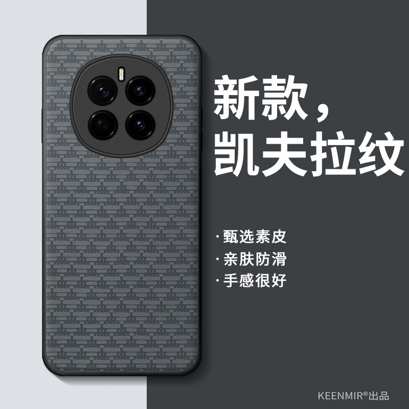 适用荣耀magic系列手机壳新款