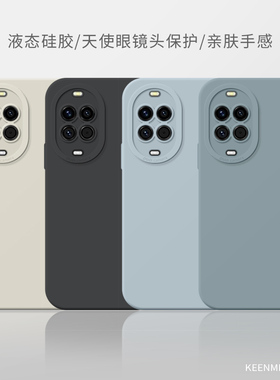 适用华为nova14手机壳液态硅胶nova13pro新款12活力版保护套11ultra轻薄耐脏10纯色9se高级感n8外壳7全包防摔