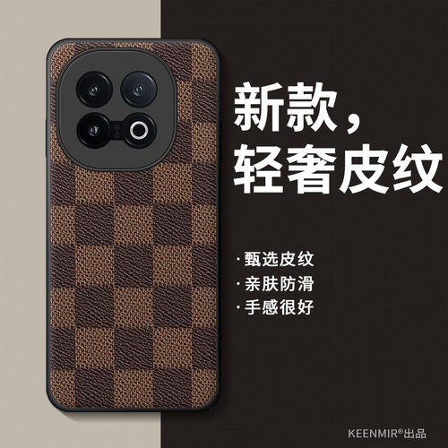 适用iQOO系列手机壳新款创意格子