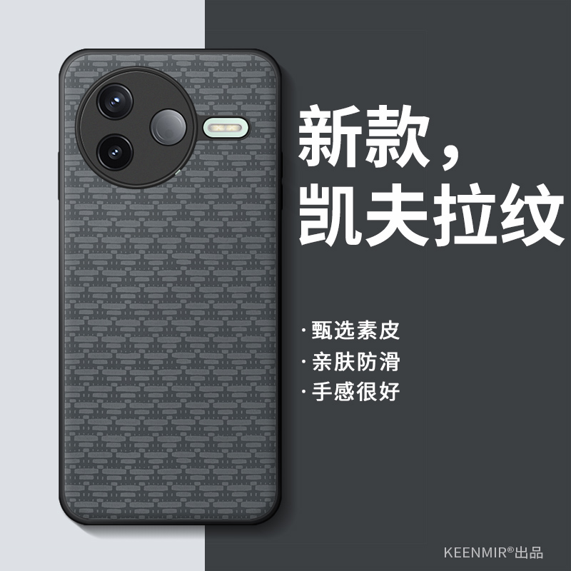 适用红米k系列手机壳新款商务