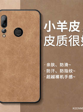 小羊皮适用华为nova2s手机壳新款nova2plus保护套2s外壳高级感小众男镜头全包防摔n2超薄裸感nove磨砂novo潮