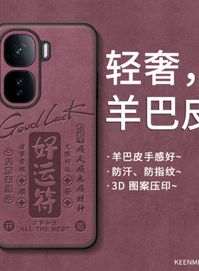 适用iqooneo10手机壳neo9spro保护套neo8pro新款vivoneo7竞速版硅胶高级neo6se好运吸金neo5全包ipoo防摔外壳