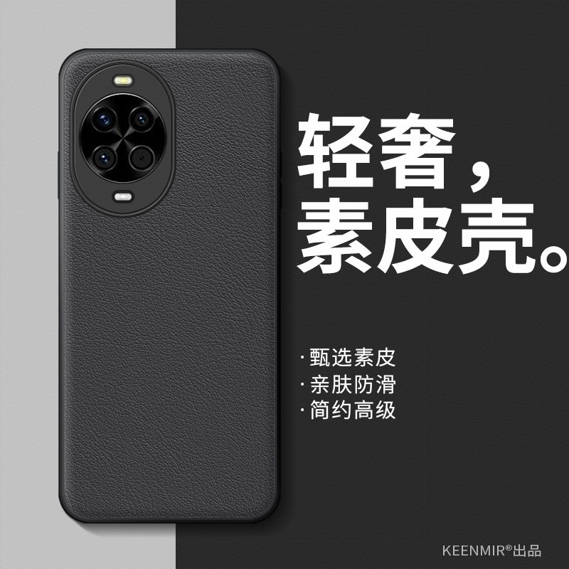 适用华为nova系列手机壳新款