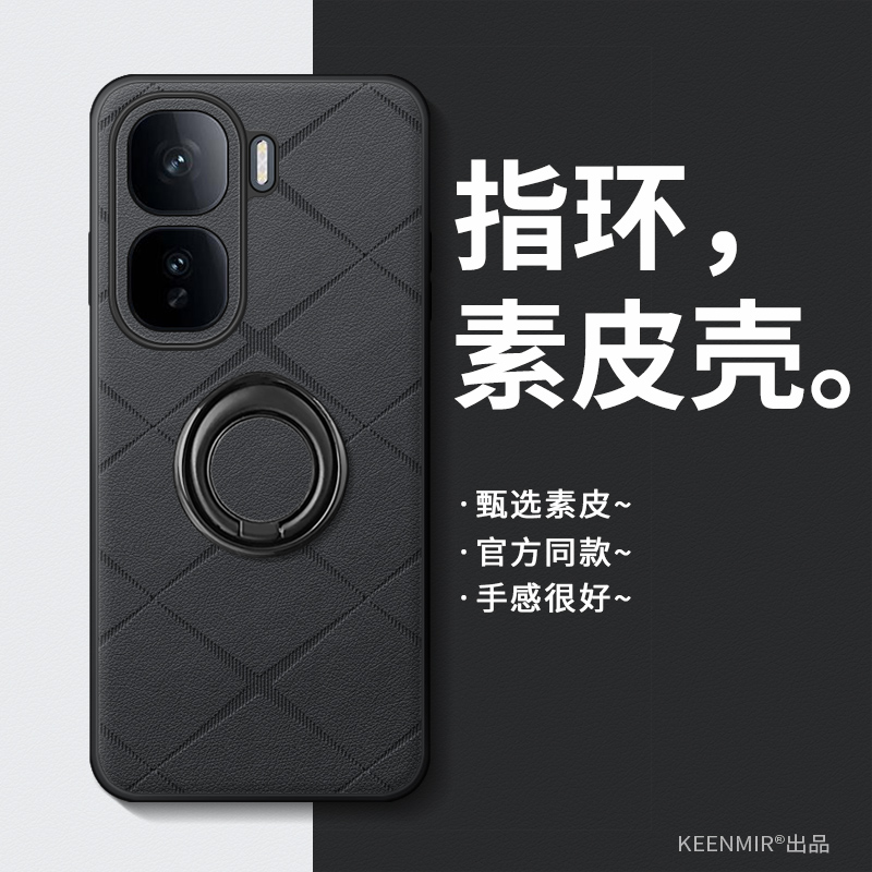 适用iqooneo10手机壳指环支架