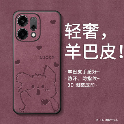 适用OPPOReno14手机壳reno13pro新款可爱12保护套opopreno10高级感男女reno9全包7防摔rone8爱心小狗oppreno6