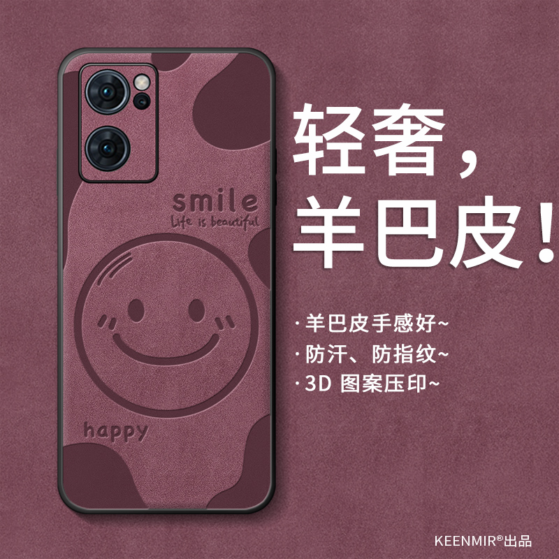 正宗羊巴皮,细腻手感好 质量有保障