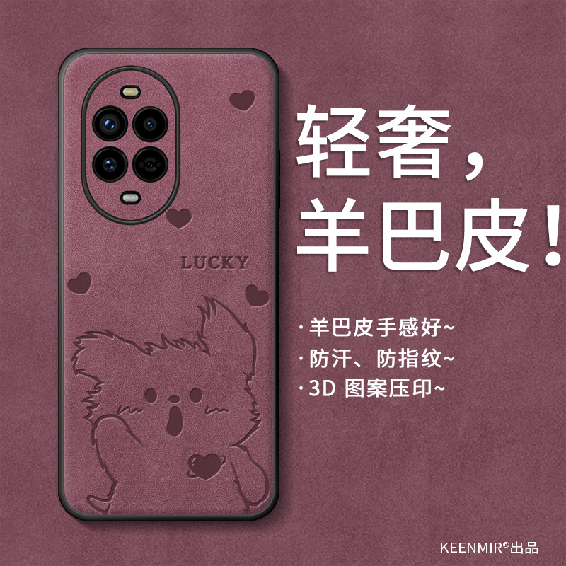 适用华为nova13手机壳新款可爱