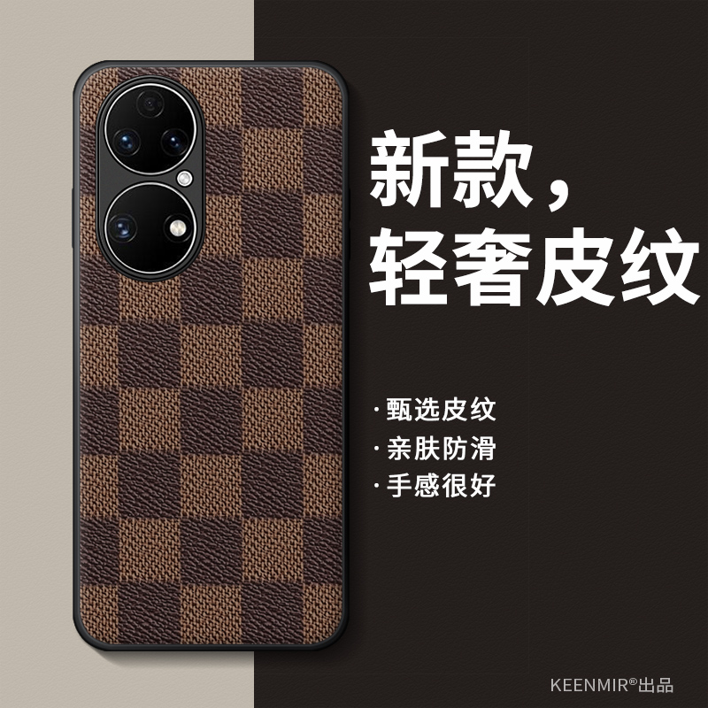 适用华为p50手机壳新款商务高级