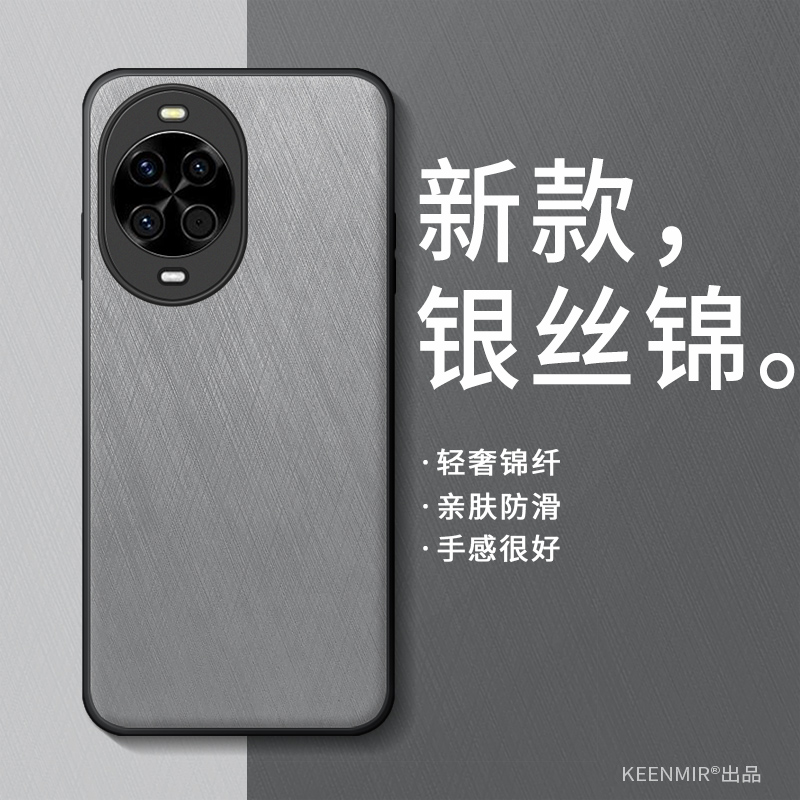 适用华为nova系列手机壳新款创意