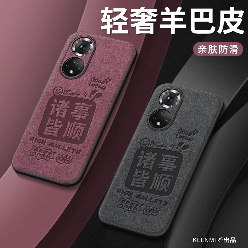 适用华为nova9手机壳高端小羊皮