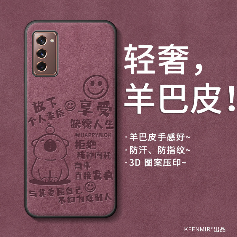 羊巴皮手感好  3D图案印压