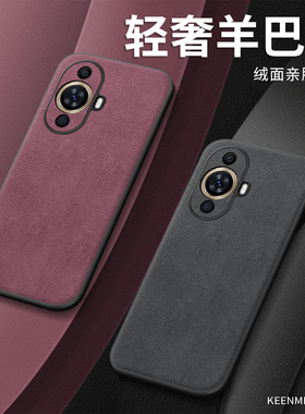 适用华为nova11pro手机壳男11ultra保护套新款por全包防摔nowa11se高级感nove商务简约羊巴皮软酒红色女外壳