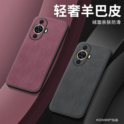 正宗羊巴皮，细腻手感好