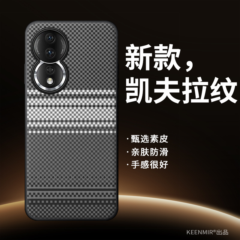 适用荣耀80手机壳新款高级感商务