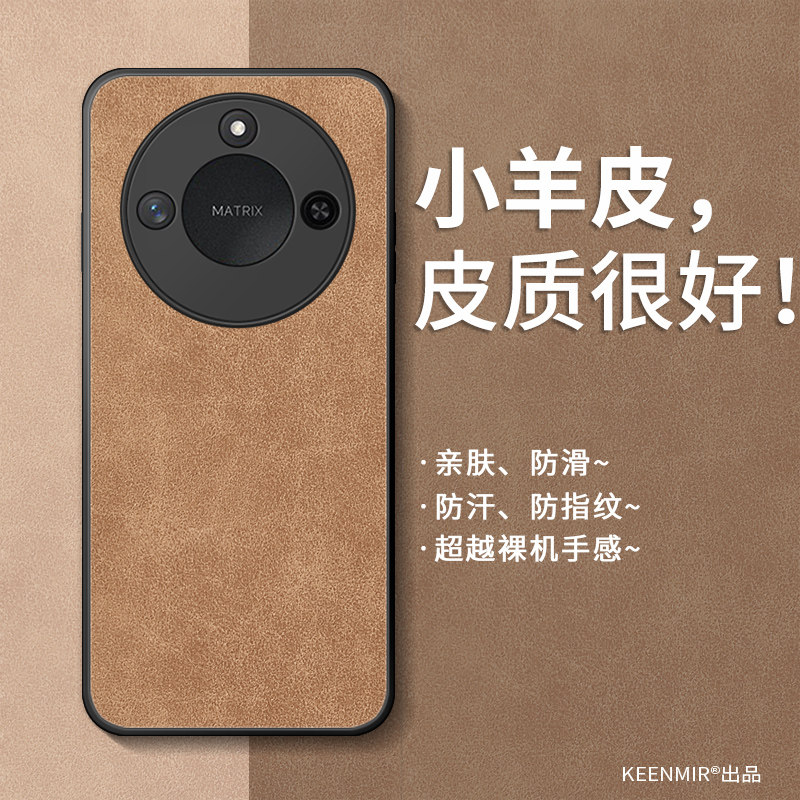 小羊皮适用荣耀x60手机壳新款honorx60pro保护套x60i外壳高级感小众男镜头全包防摔pro超薄裸感x6o磨砂创意