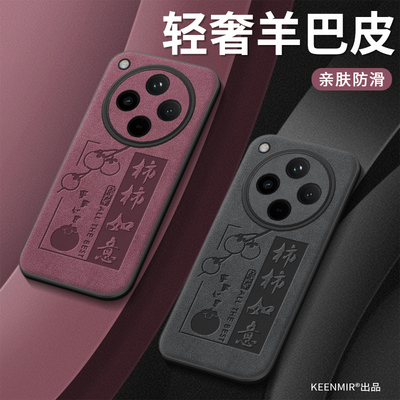 适用oppofindx8全包防摔手机壳