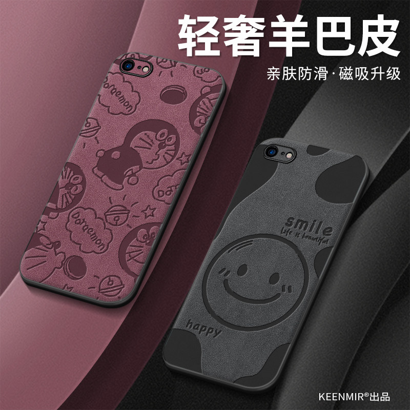Magsafe磁吸适用苹果8手机壳iPhone8plus保护套无线充电卡通大笑脸ip8平果八网红爆款高级ipone全包防摔外壳