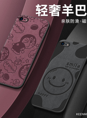 Magsafe磁吸适用苹果8手机壳iPhone8plus保护套无线充电卡通大笑脸ip8平果八网红爆款高级ipone全包防摔外壳