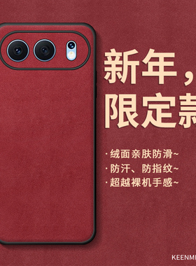适用荣耀500手机壳新年红色华为400pro马年新款300u简约纯色200本命年60男女100喜庆90gt外壳80全包70防摔50