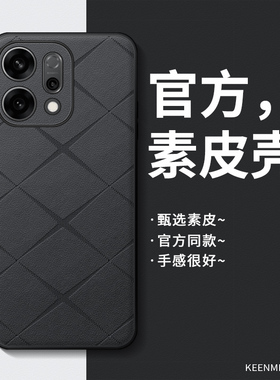 适用OPPOReno14手机壳新款男女Reno14Pro保护套商务高级感硅胶opopreno镜头全包防摔防滑高端外壳poop网红潮