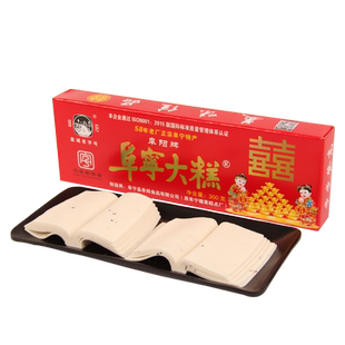 江苏老字号阜宁大糕条装喜糕结婚步订步状元糕传统云片糕盐城特产