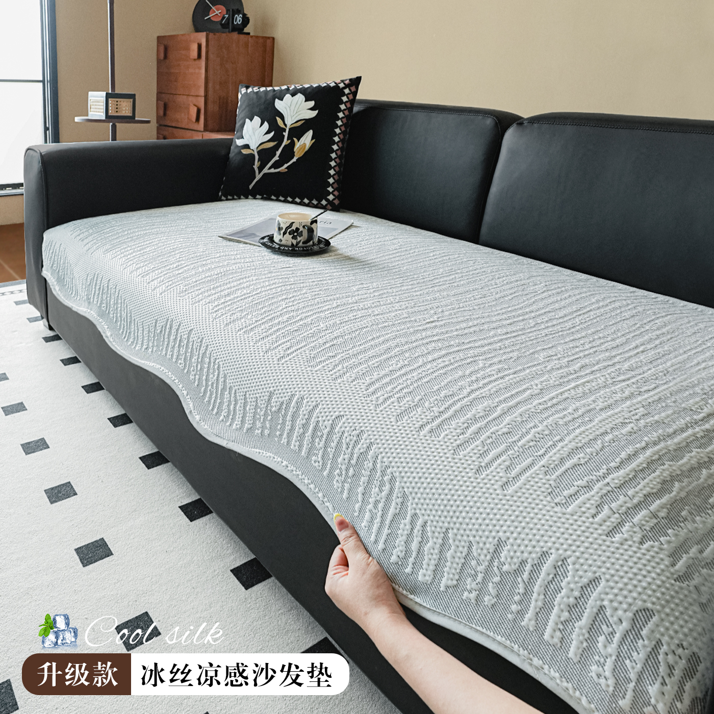 轻奢四季通用冰丝防滑高级沙发垫