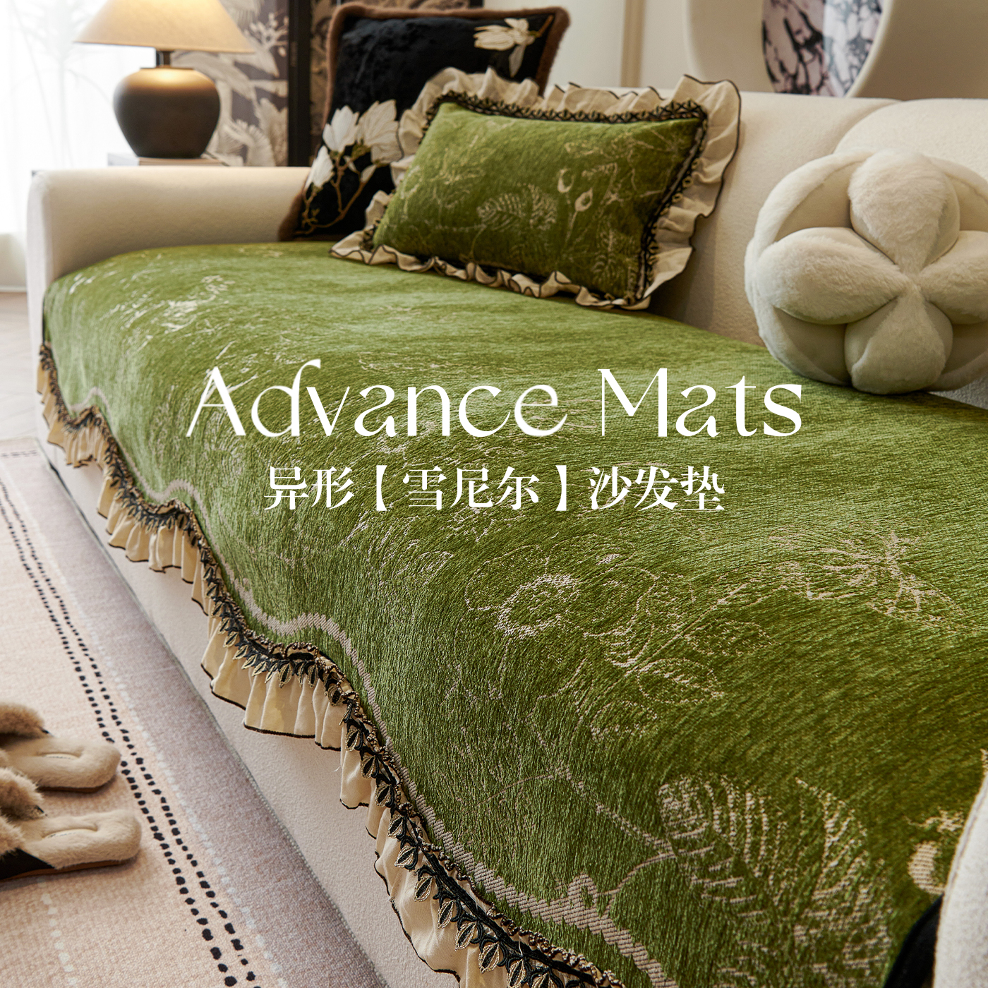 复古沙发垫防滑四季通用2025新款