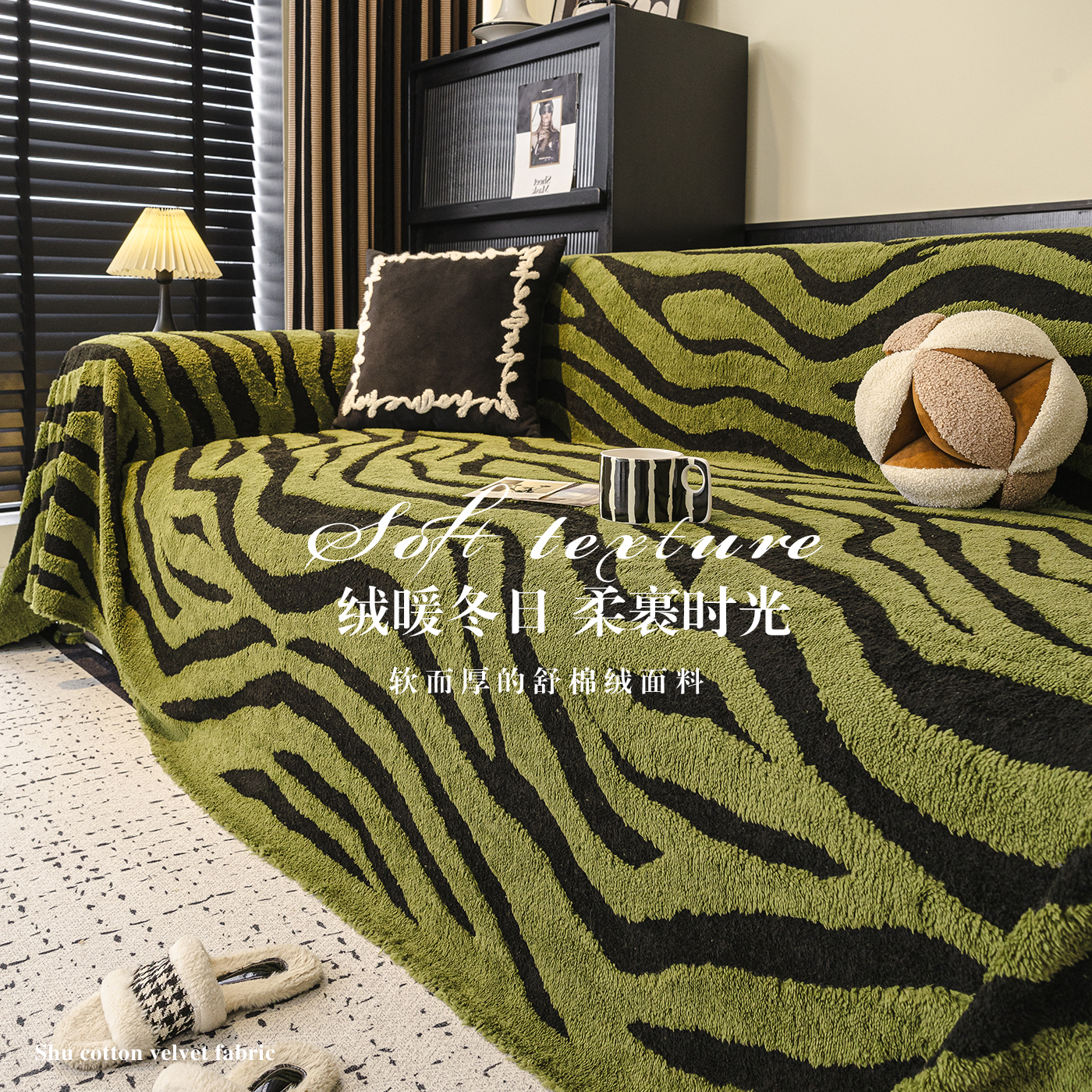 一整张全盖沙发盖布巾2025新款