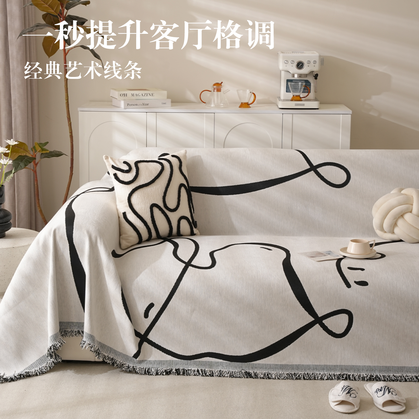 中古风雪尼尔沙发盖布四季通用