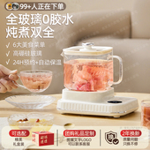 全玻璃养生壶小型家用办公室迷你养生杯花茶壶一人煮茶器团购礼品