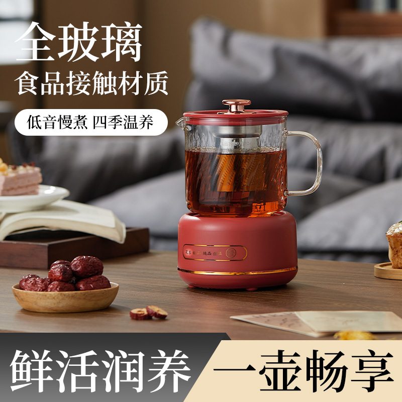 【礼品定制LOG】养生壶花茶壶