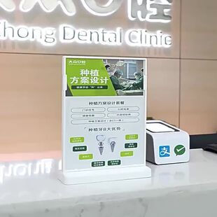 亚克力台卡耐摔桌牌透明展示T型台签A4A5菜牌L型A6立牌立式