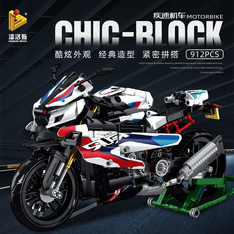 潘洛斯672004摩托车M1000RR赛车儿童马拼装积木玩具孩礼物
