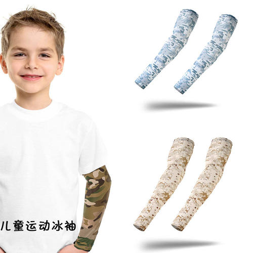 儿童冰丝袖防晒袖套遮阳防紫外线可爱军迷夏天夏令营童护臂